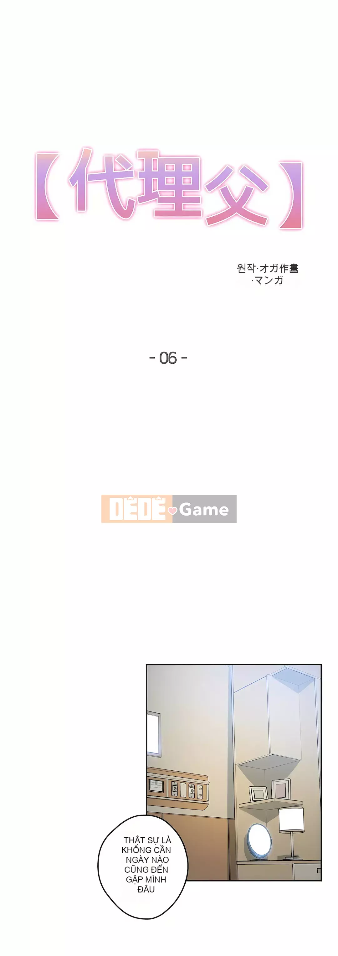 Bộ phận đại lý Chương 1-81