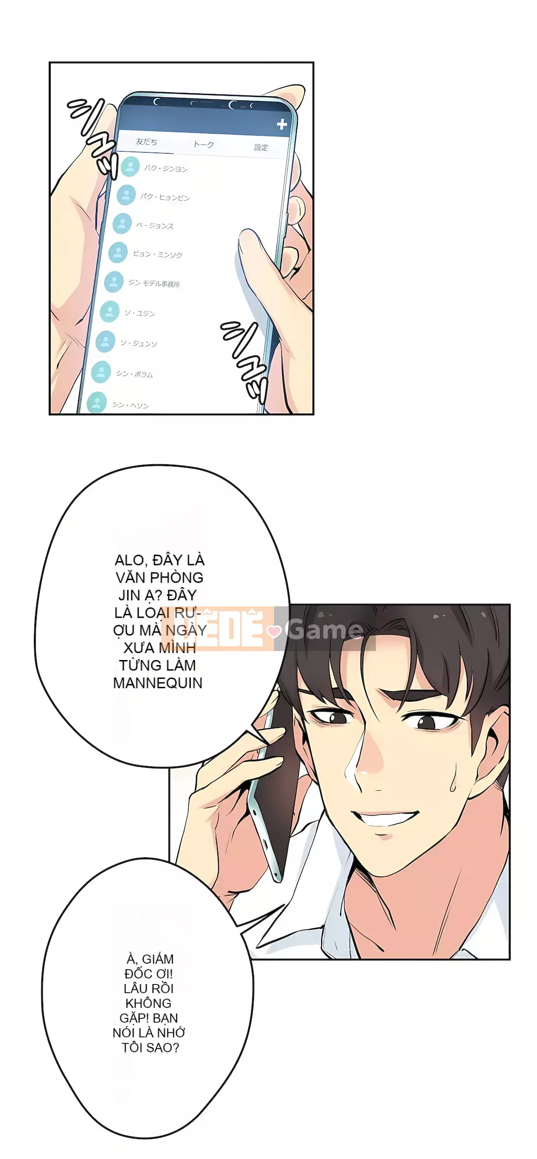 Bộ phận đại lý Chương 1-81