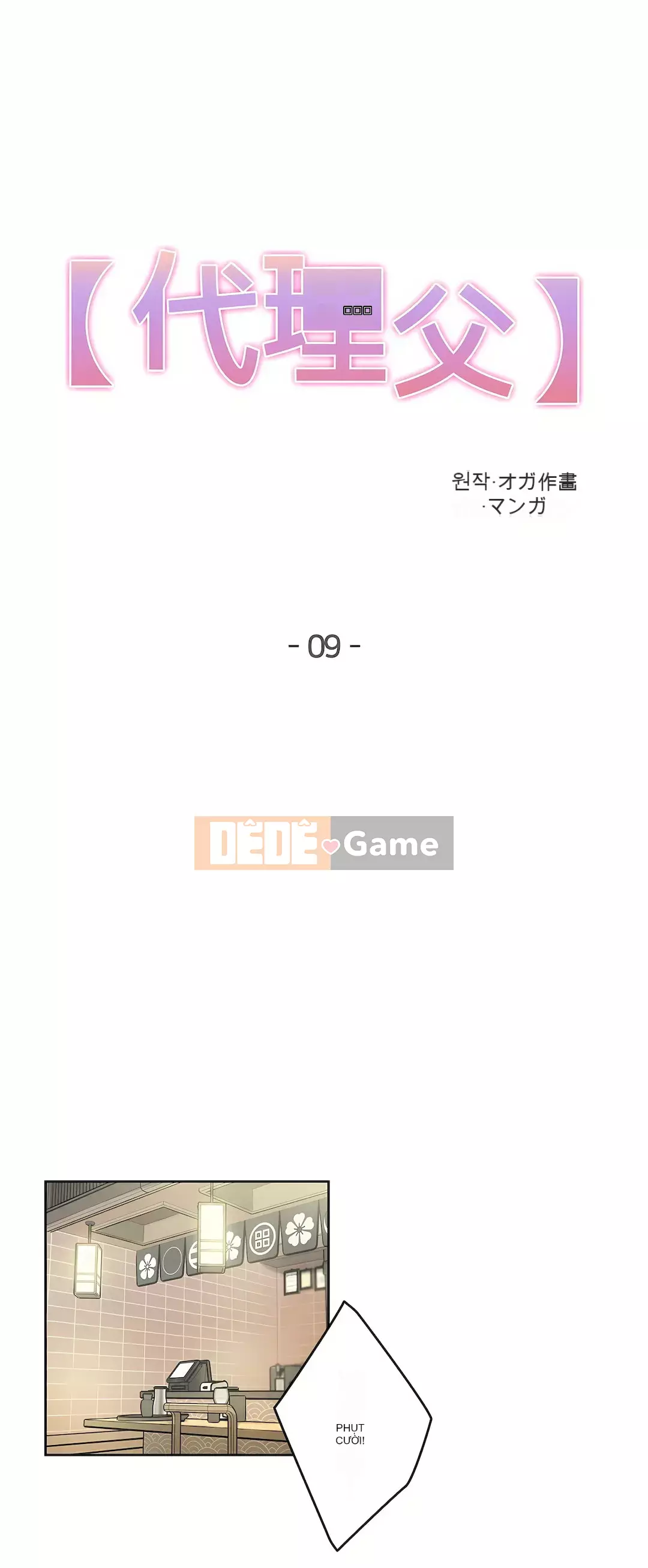 Bộ phận đại lý Chương 1-81