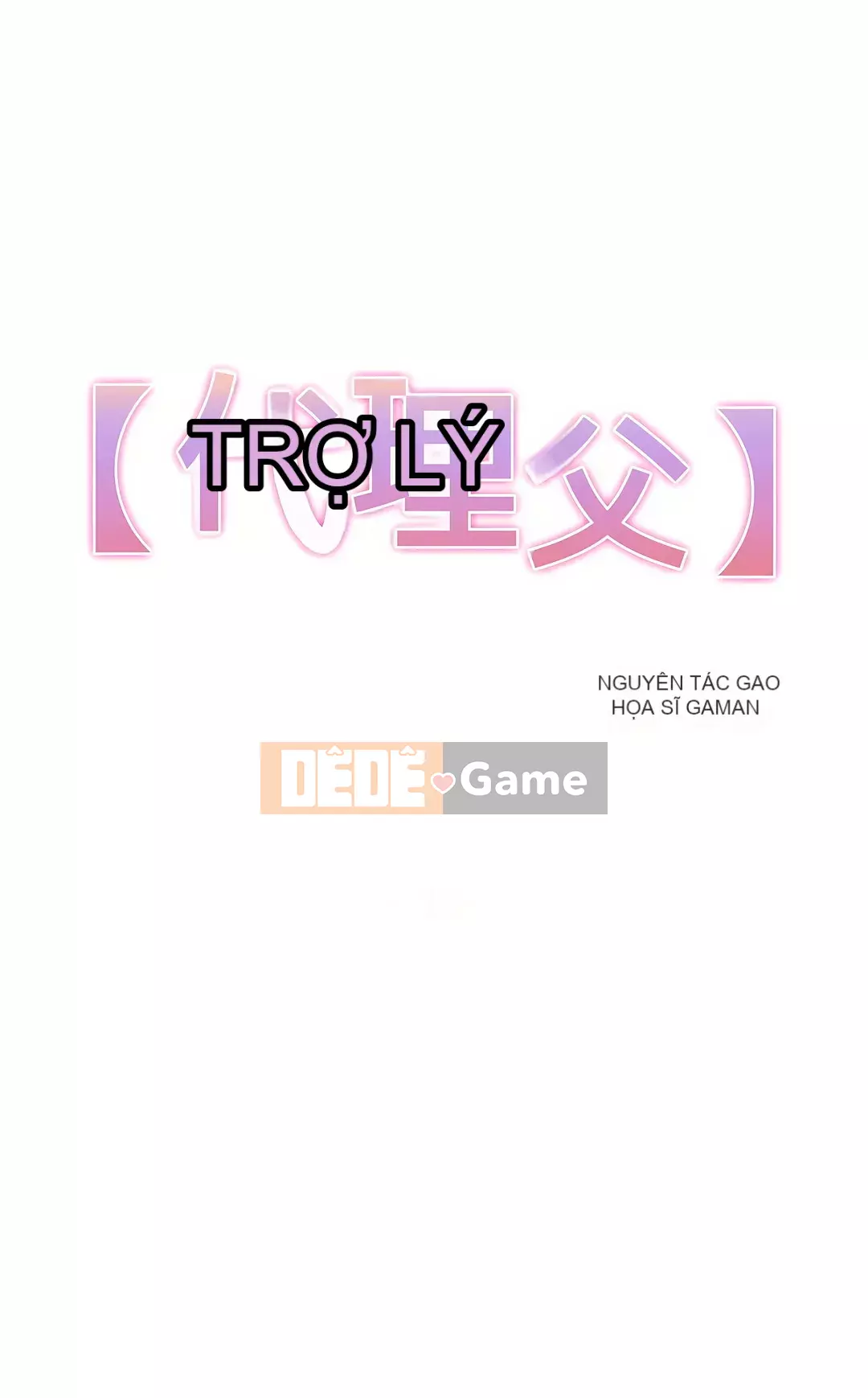 Bộ phận đại lý Chương 1-81