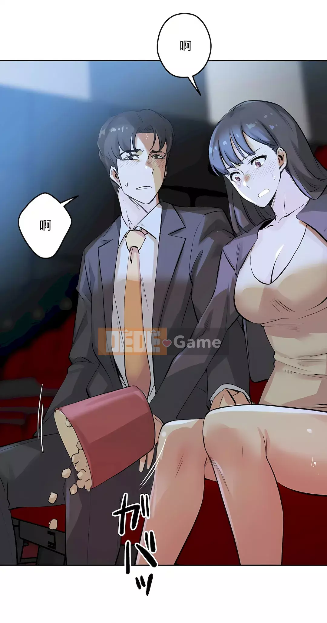 Bộ phận đại lý Chương 1-81