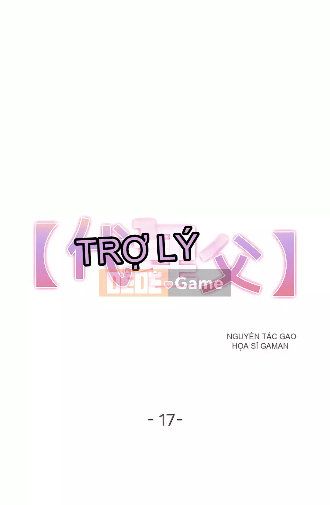 Bộ phận đại lý Chương 1-81