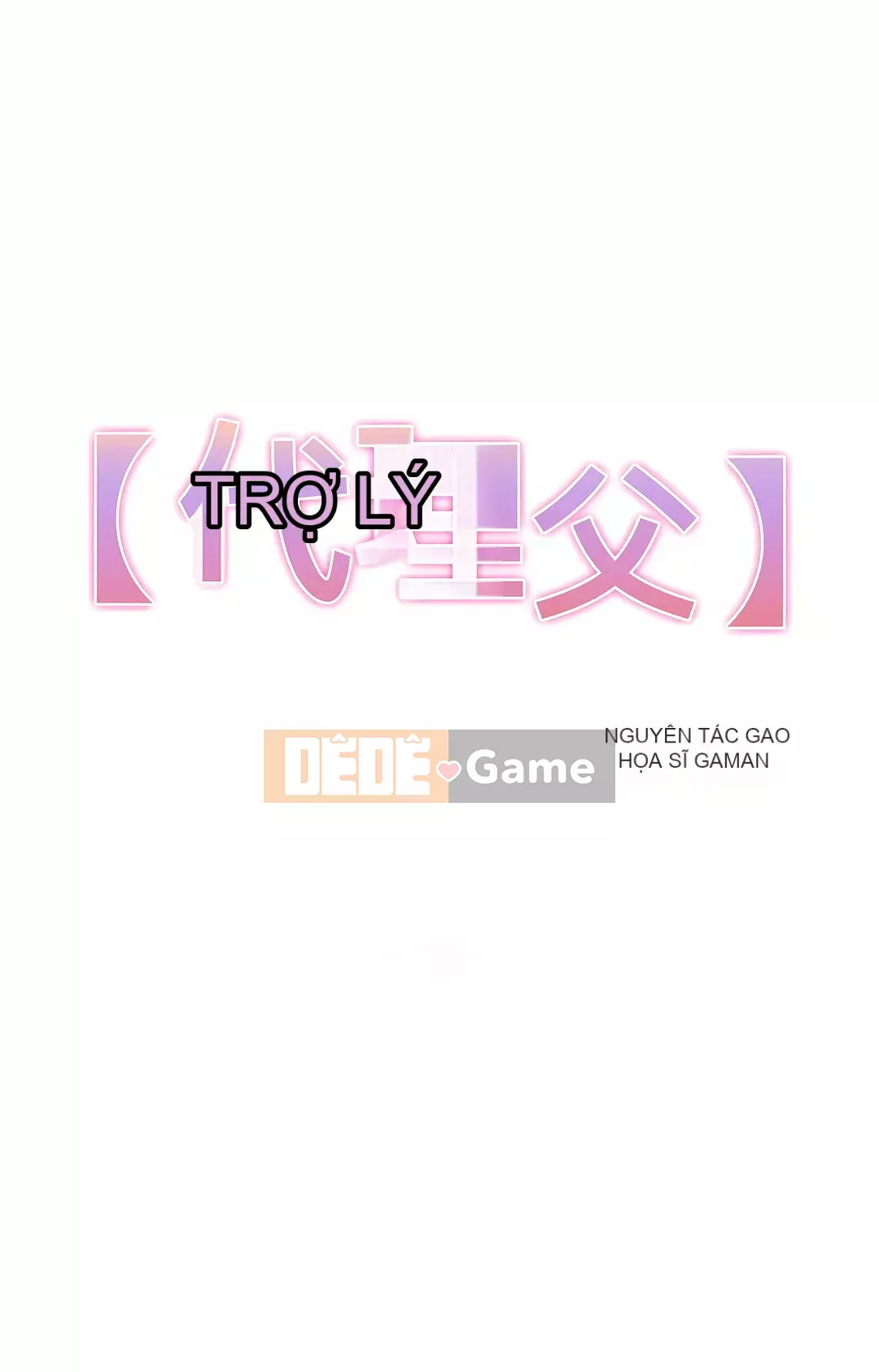 Bộ phận đại lý Chương 1-81