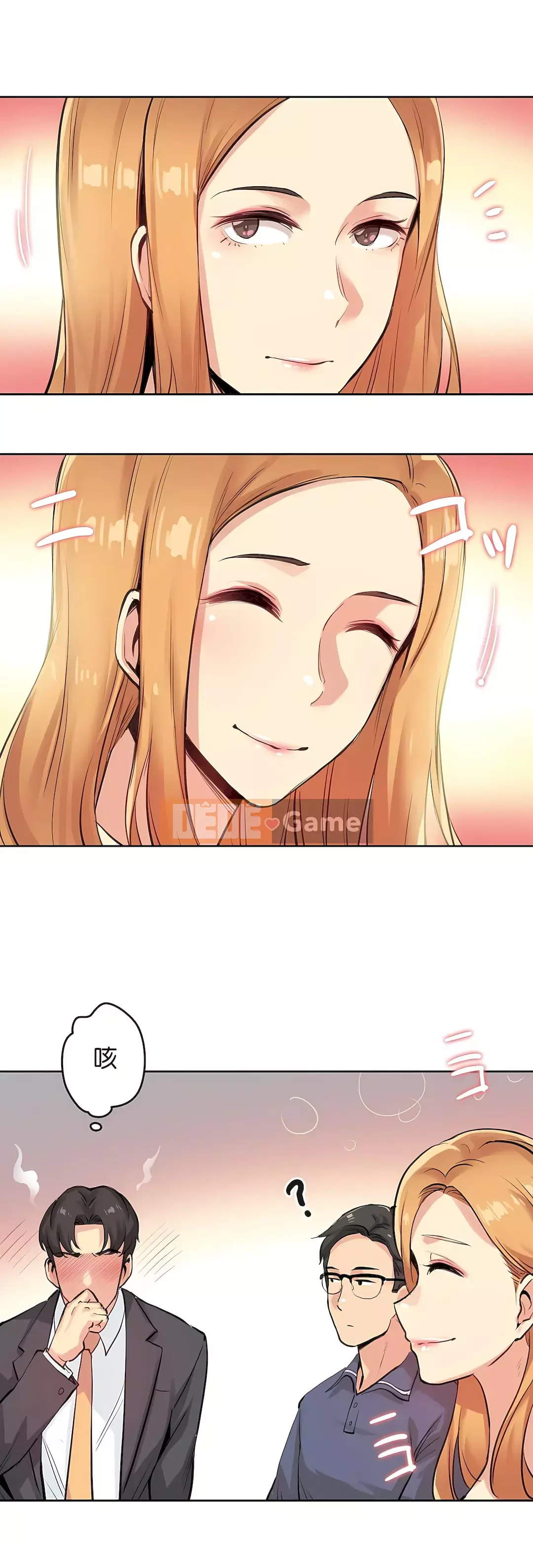 Bộ phận đại lý Chương 1-81