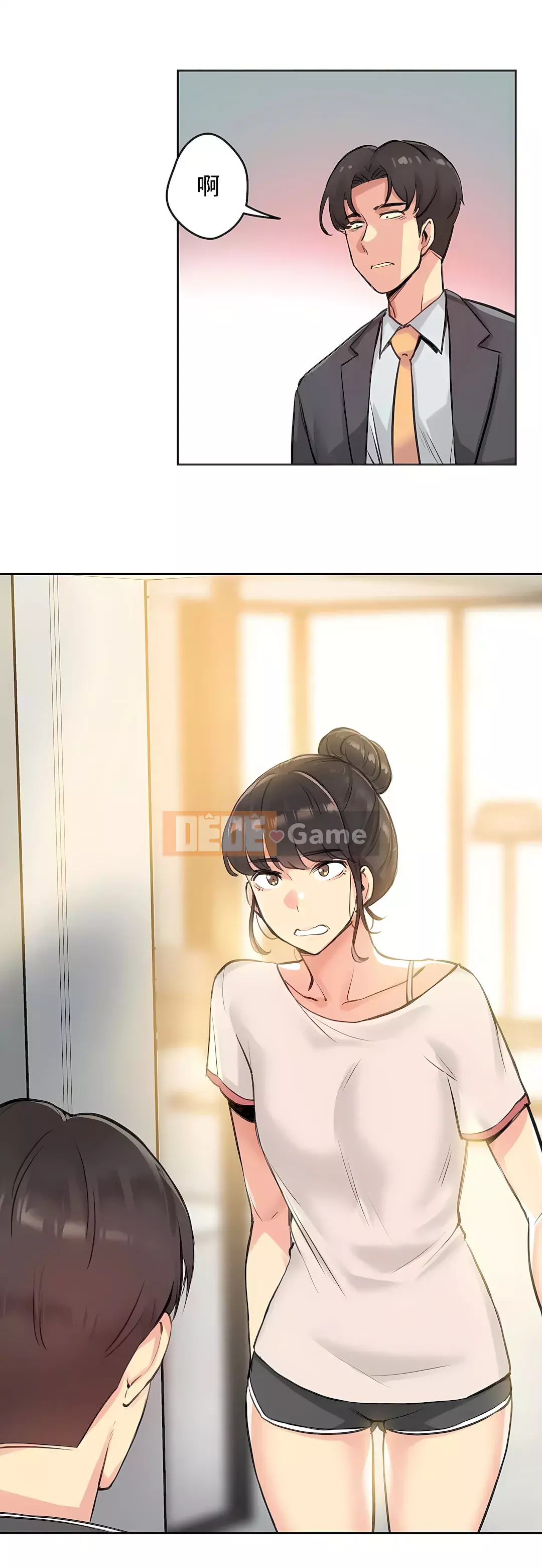 Bộ phận đại lý Chương 1-81