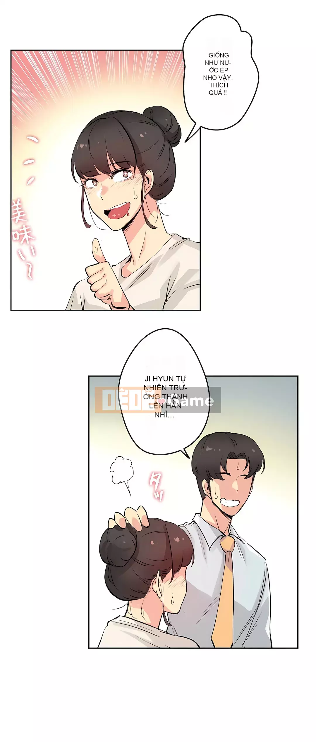 Bộ phận đại lý Chương 1-81