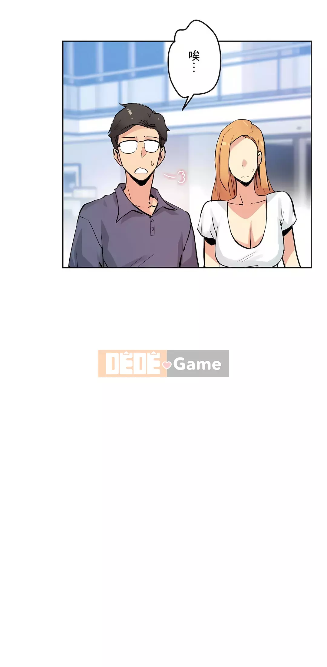 Bộ phận đại lý Chương 1-81