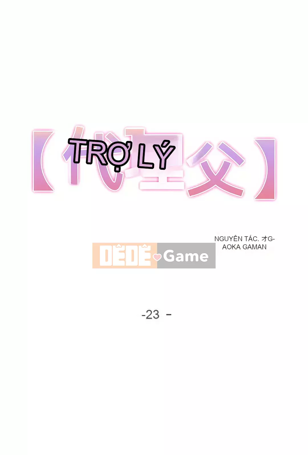 Bộ phận đại lý Chương 1-81