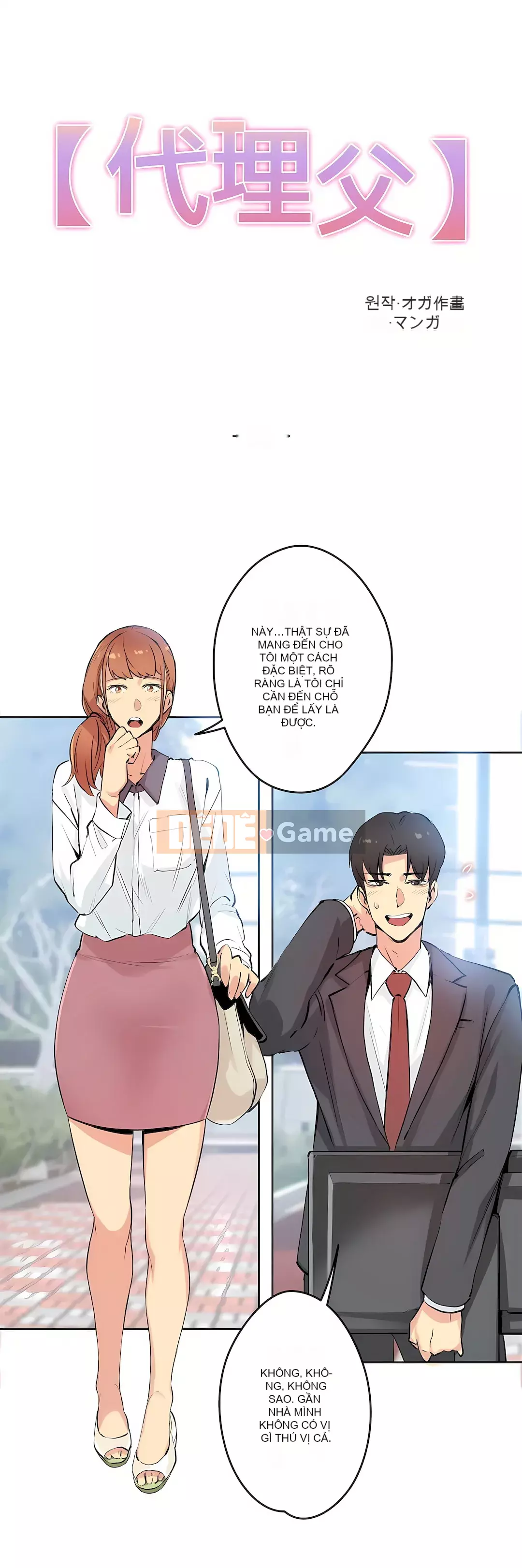 Bộ phận đại lý Chương 1-81