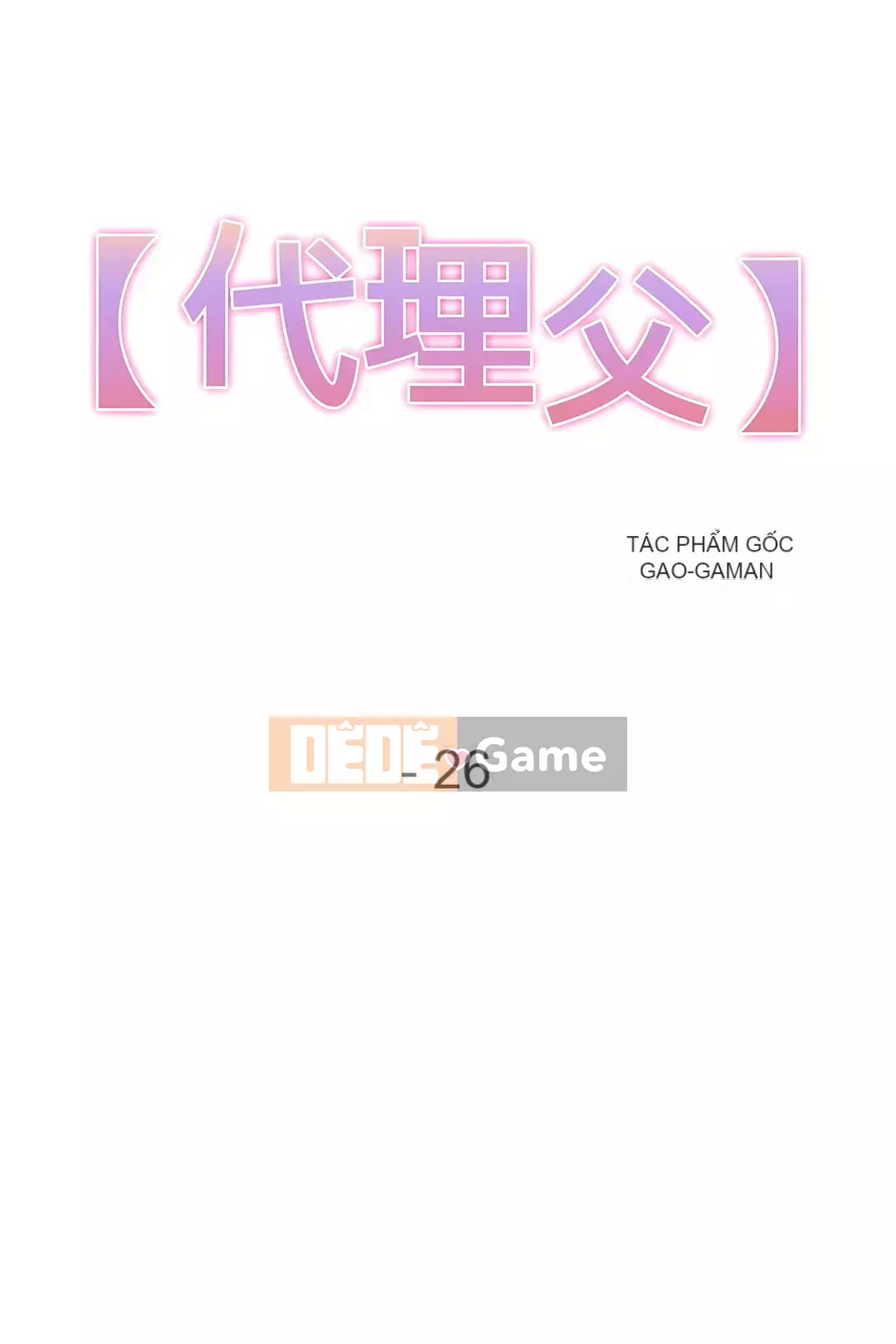 Bộ phận đại lý Chương 1-81