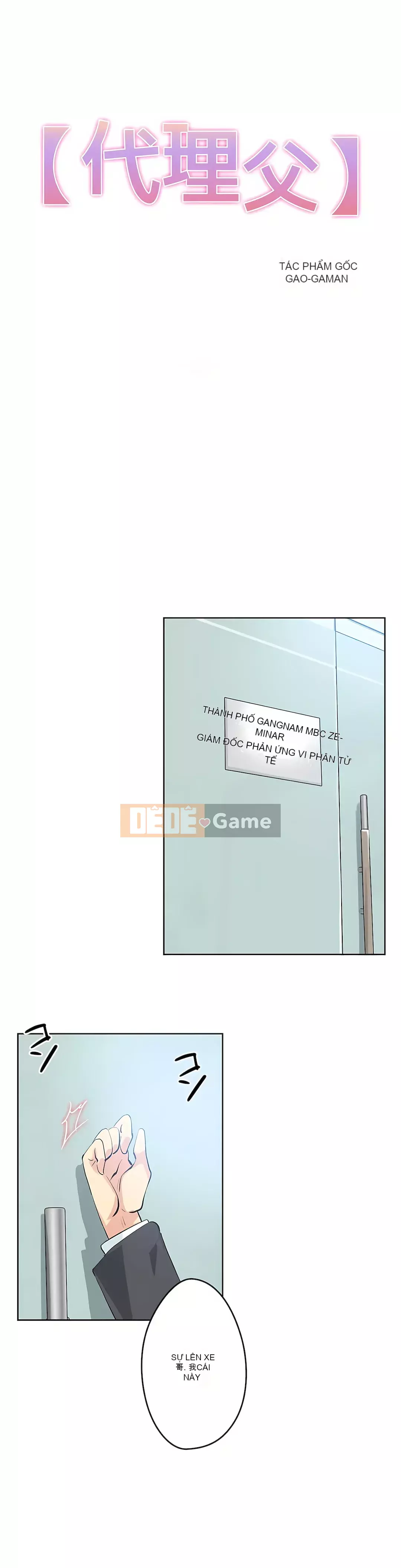 Bộ phận đại lý Chương 1-81