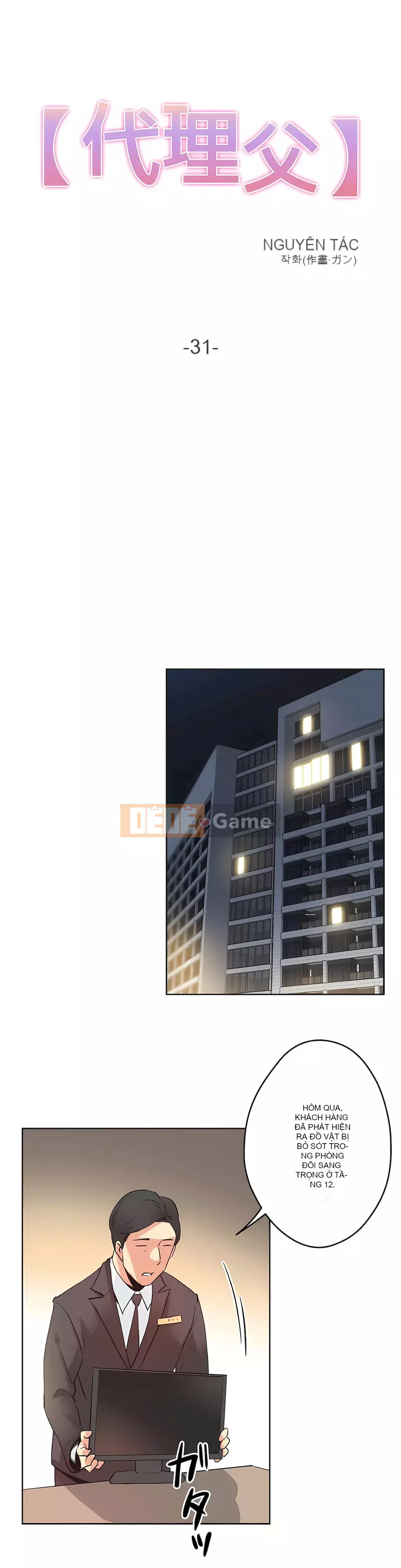 Bộ phận đại lý Chương 1-81