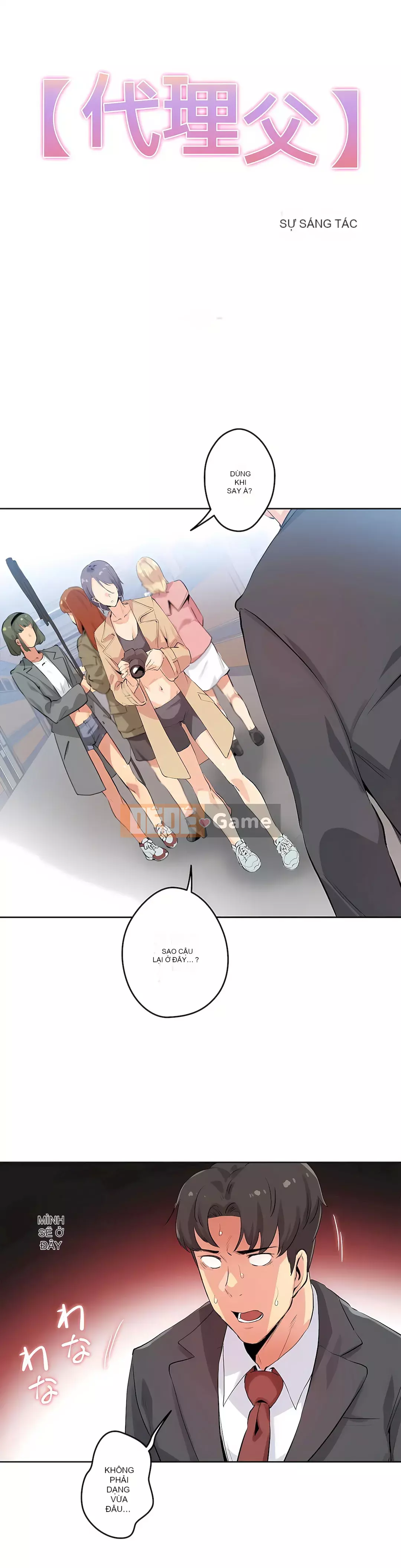 Bộ phận đại lý Chương 1-81