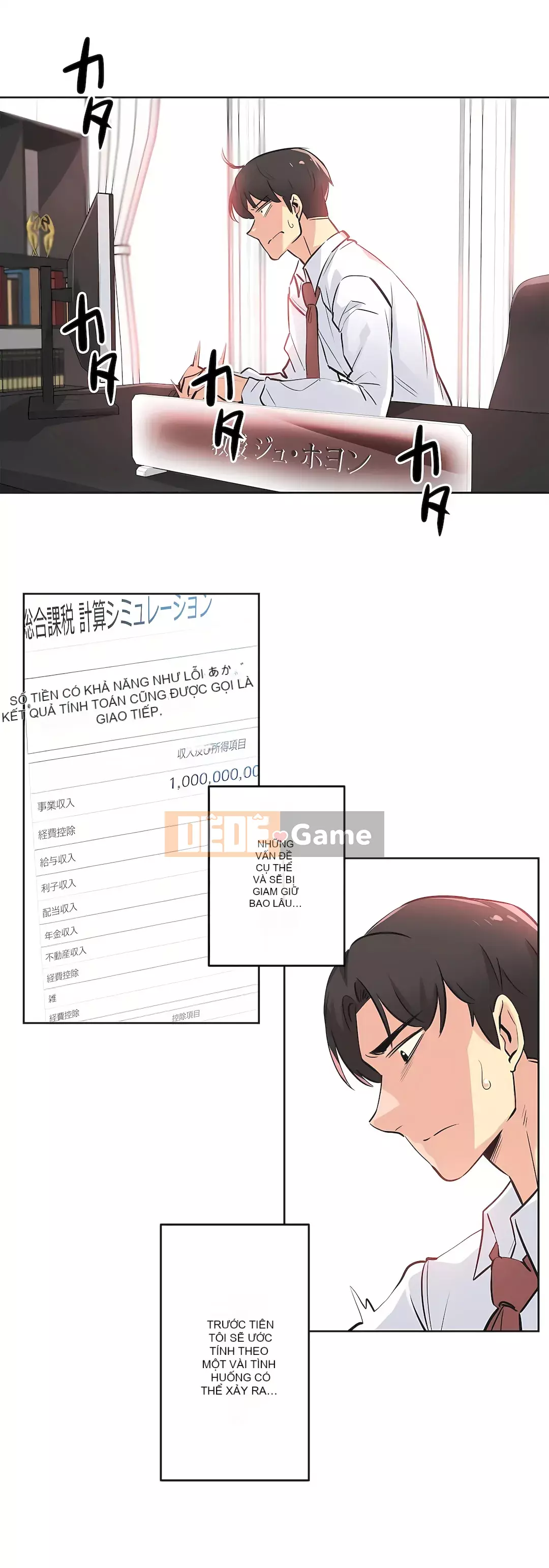 Bộ phận đại lý Chương 1-81