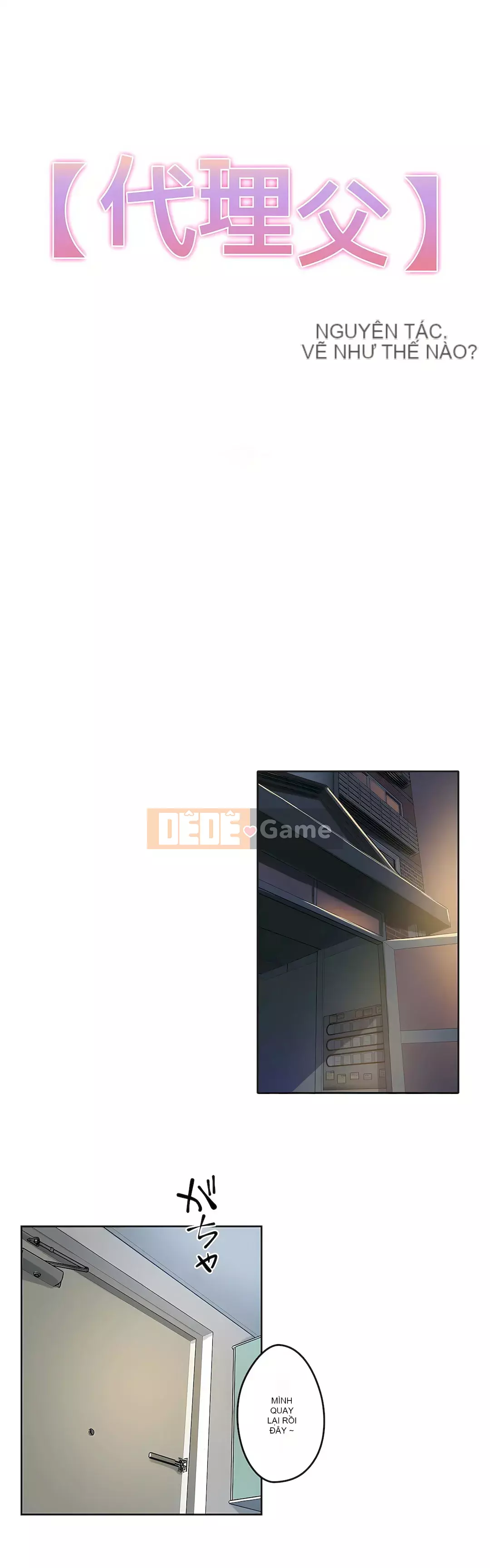 Bộ phận đại lý Chương 1-81