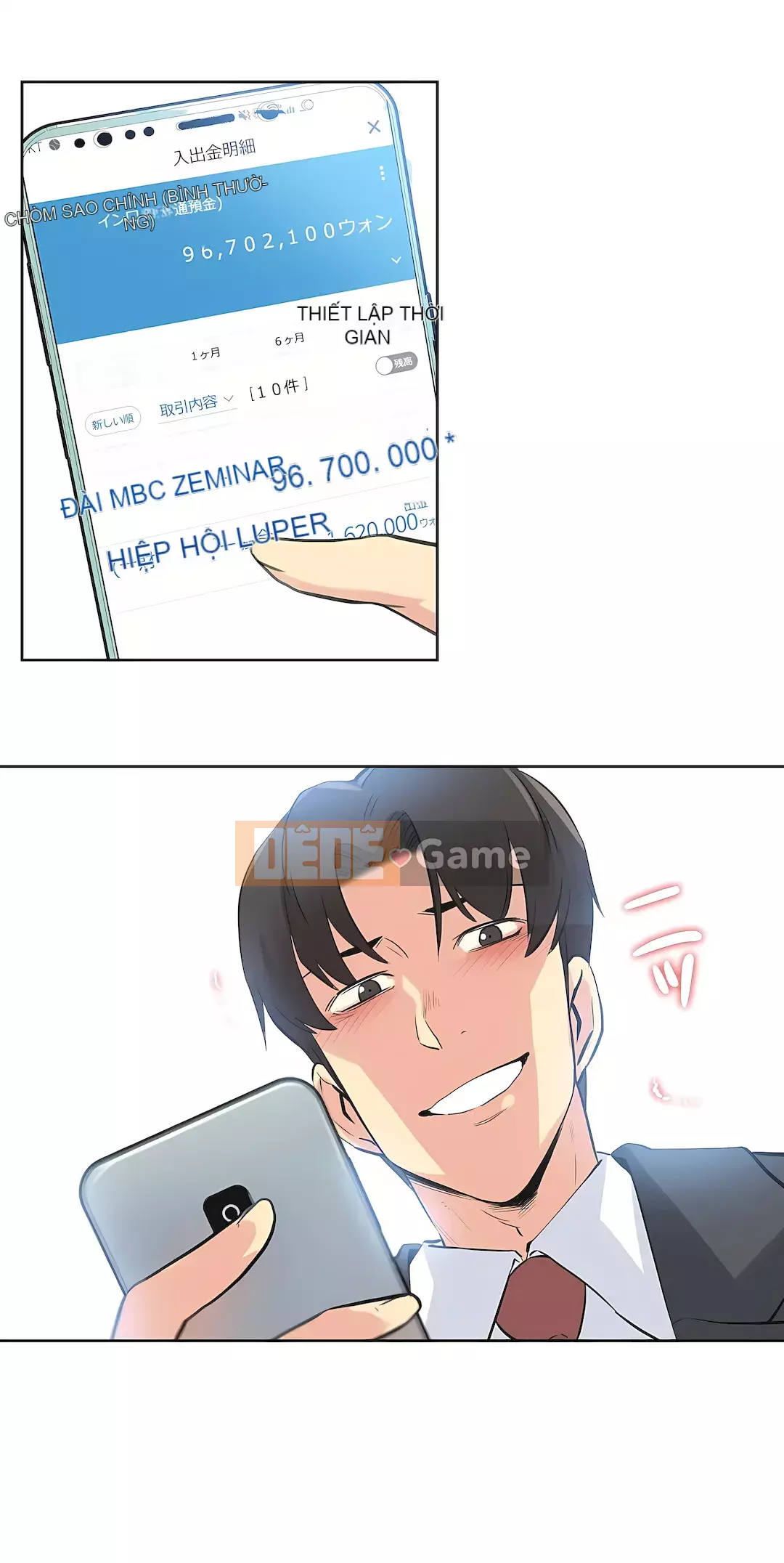 Bộ phận đại lý Chương 1-81