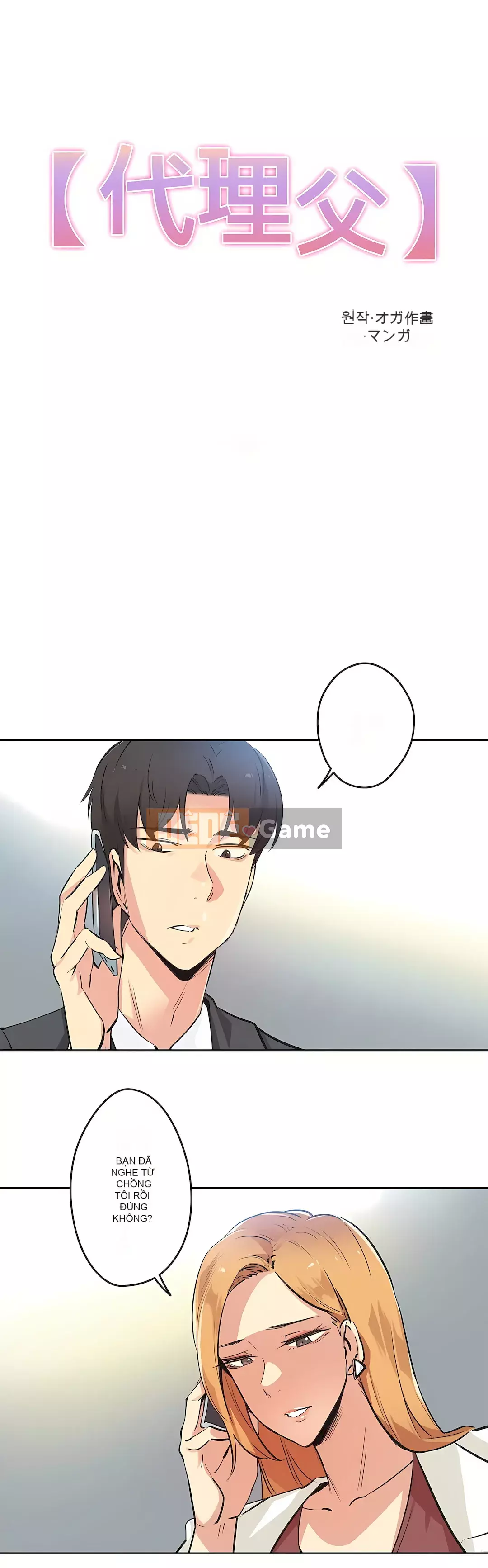 Bộ phận đại lý Chương 1-81