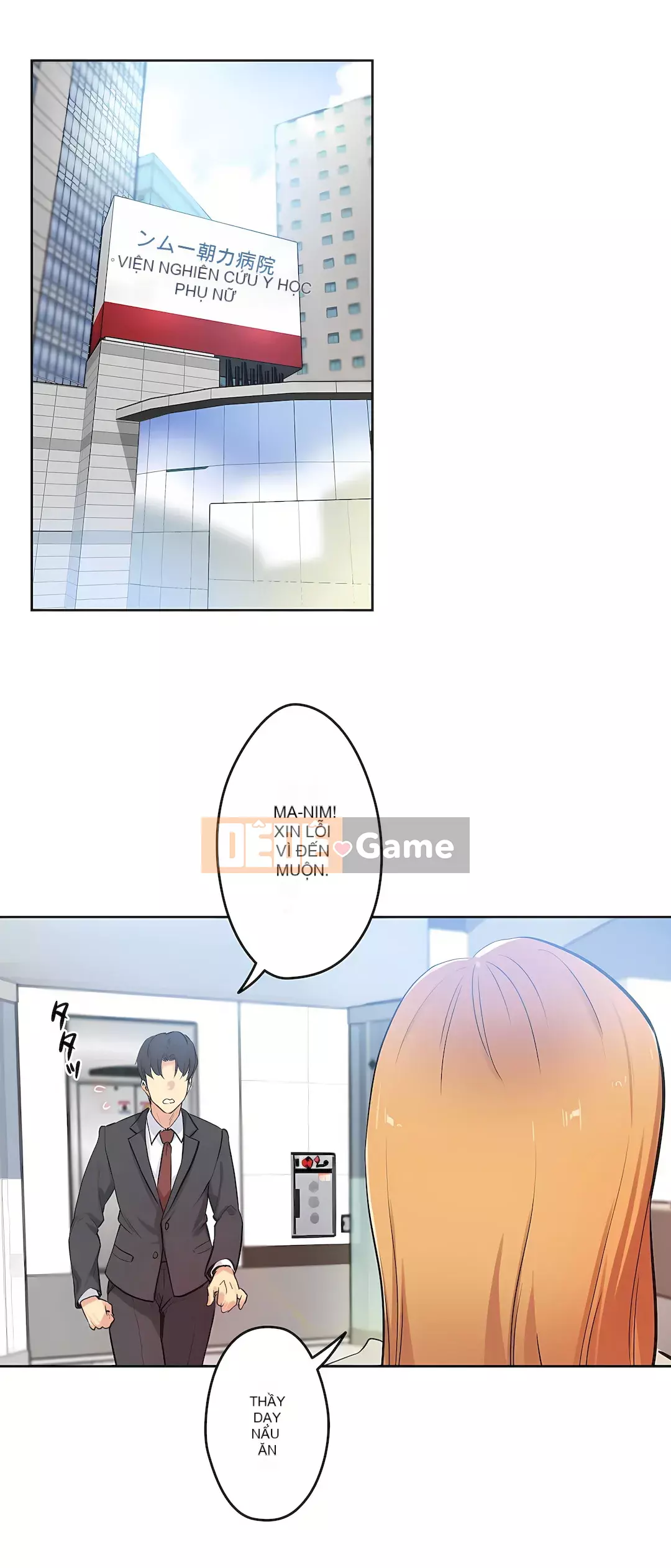 Bộ phận đại lý Chương 1-81