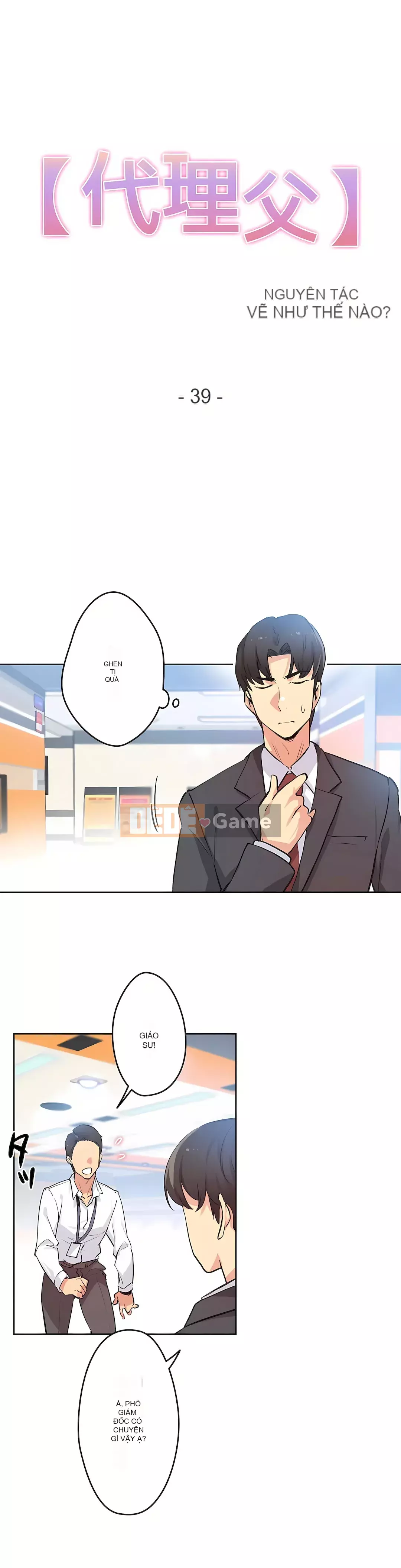 Bộ phận đại lý Chương 1-81