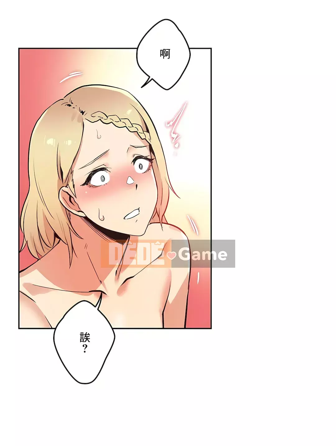 Bộ phận đại lý Chương 1-81