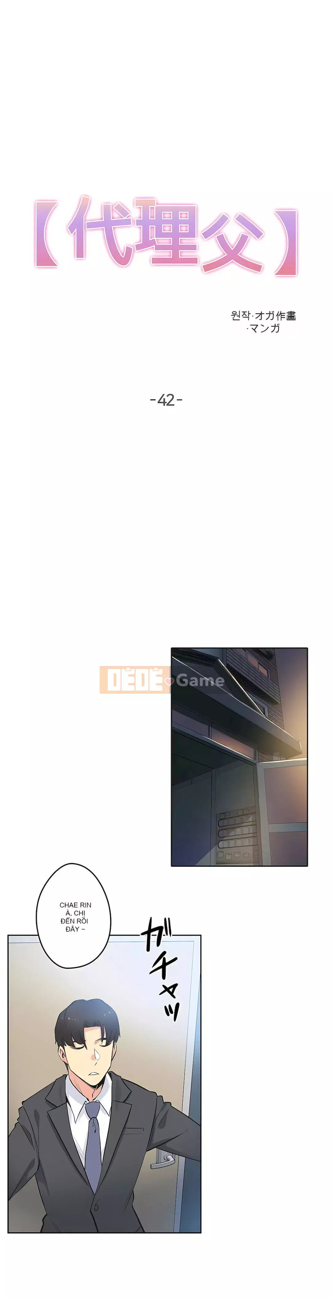 Bộ phận đại lý Chương 1-81