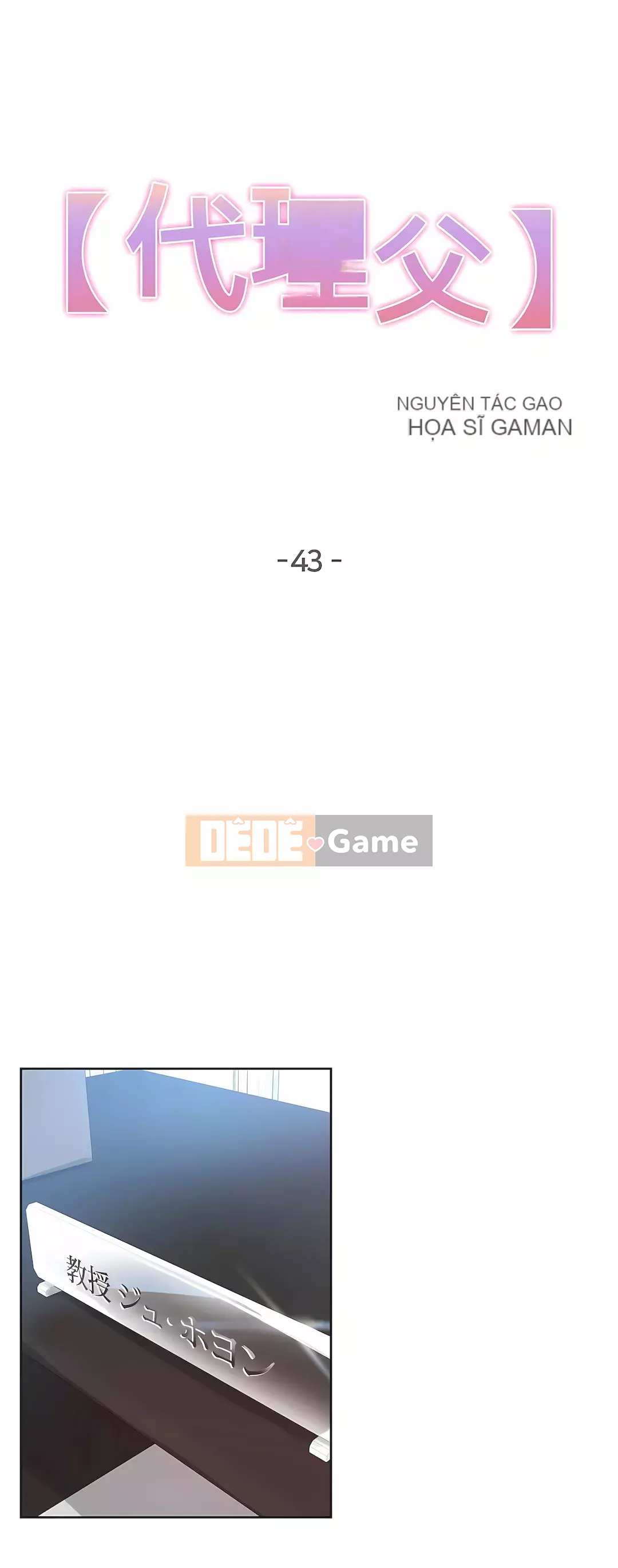 Bộ phận đại lý Chương 1-81