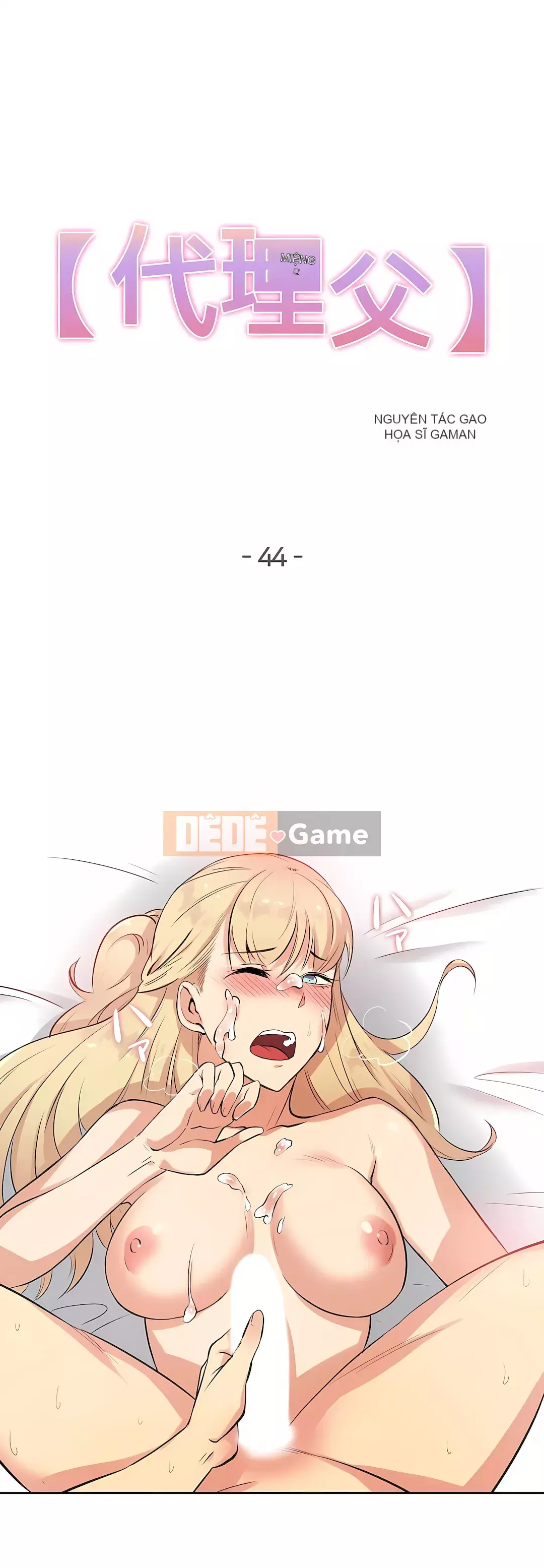 Bộ phận đại lý Chương 1-81