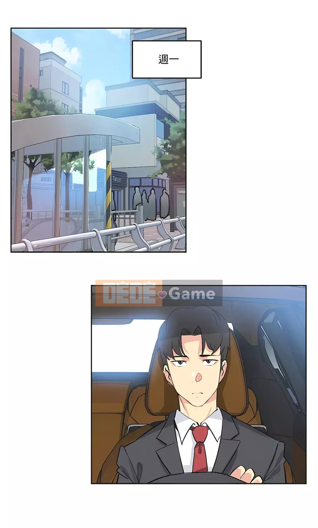 Bộ phận đại lý Chương 1-81