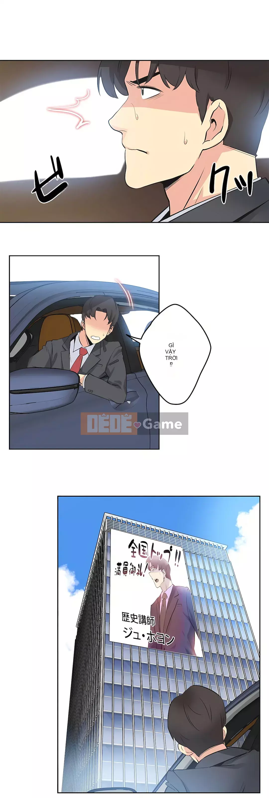 Bộ phận đại lý Chương 1-81