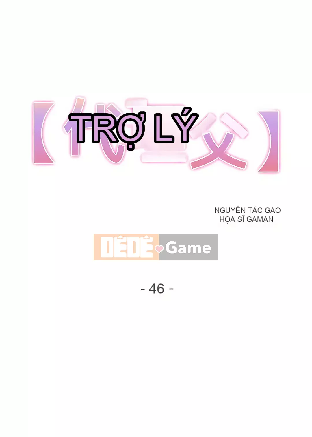 Bộ phận đại lý Chương 1-81