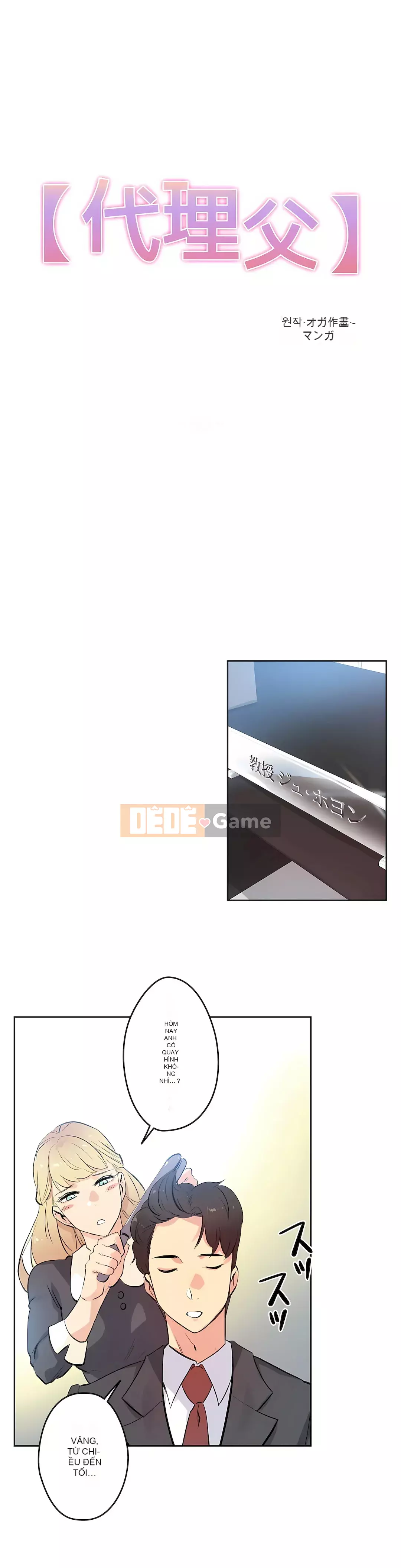 Bộ phận đại lý Chương 1-81