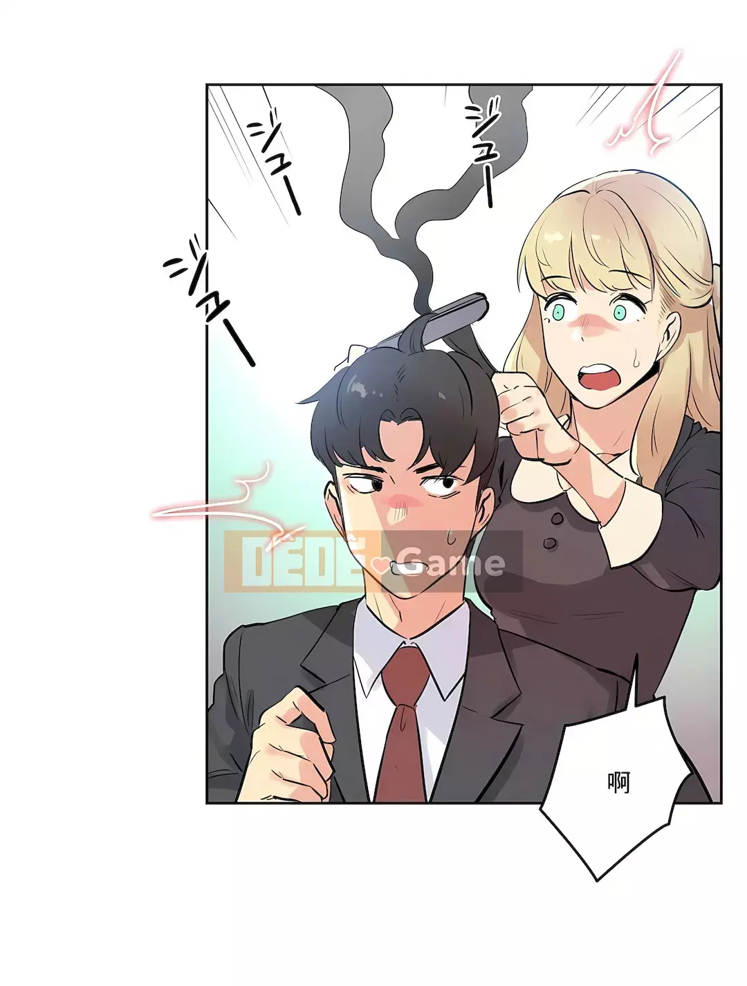 Bộ phận đại lý Chương 1-81