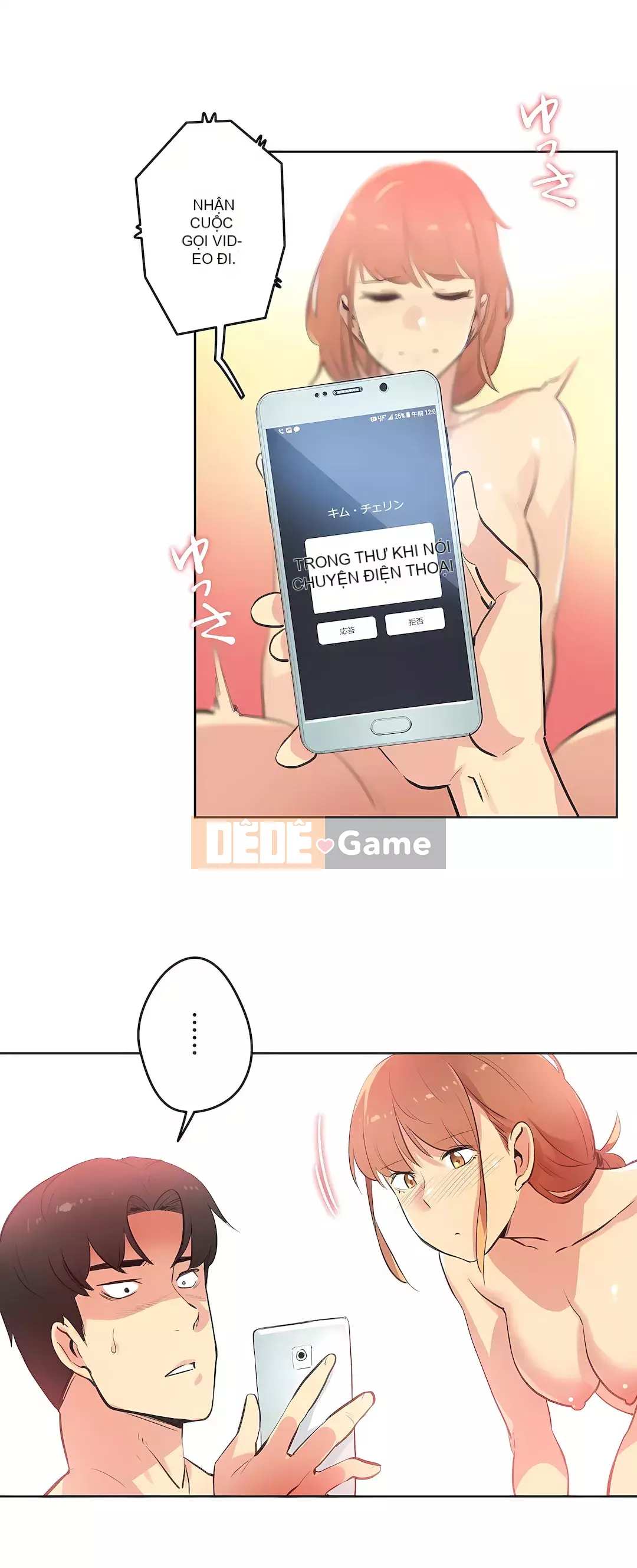 Bộ phận đại lý Chương 1-81