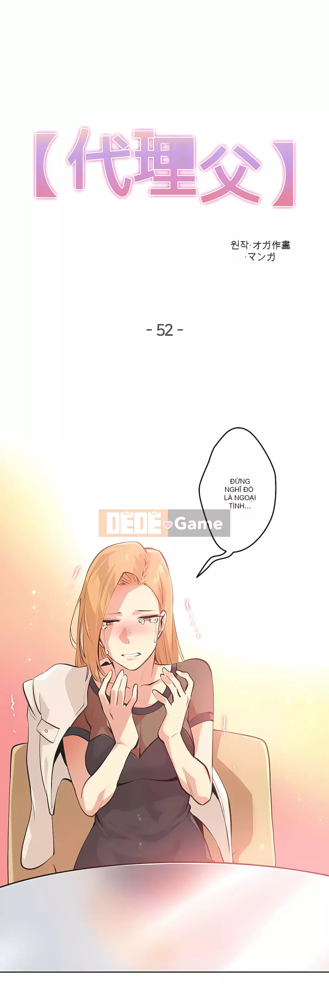 Bộ phận đại lý Chương 1-81