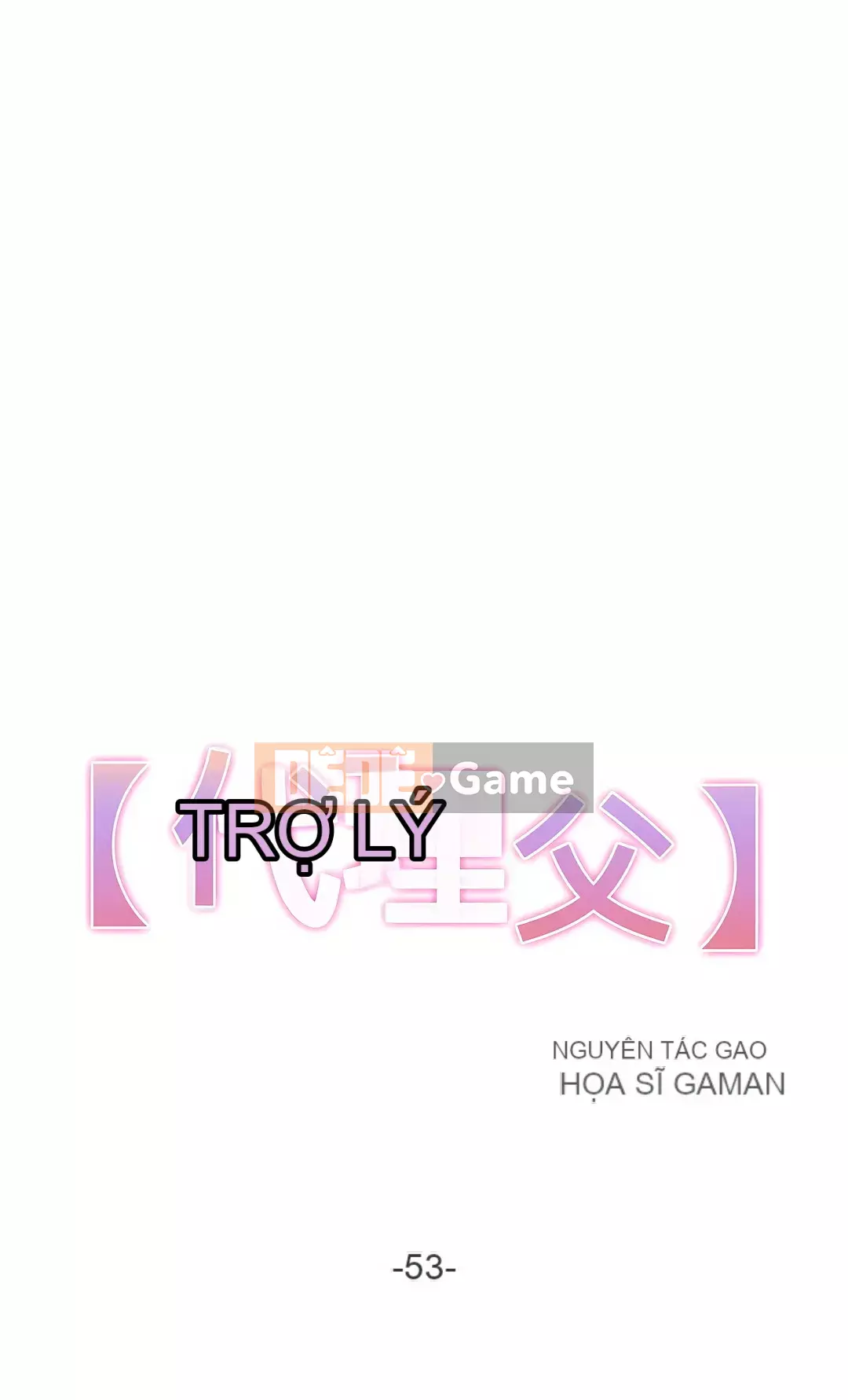 Bộ phận đại lý Chương 1-81