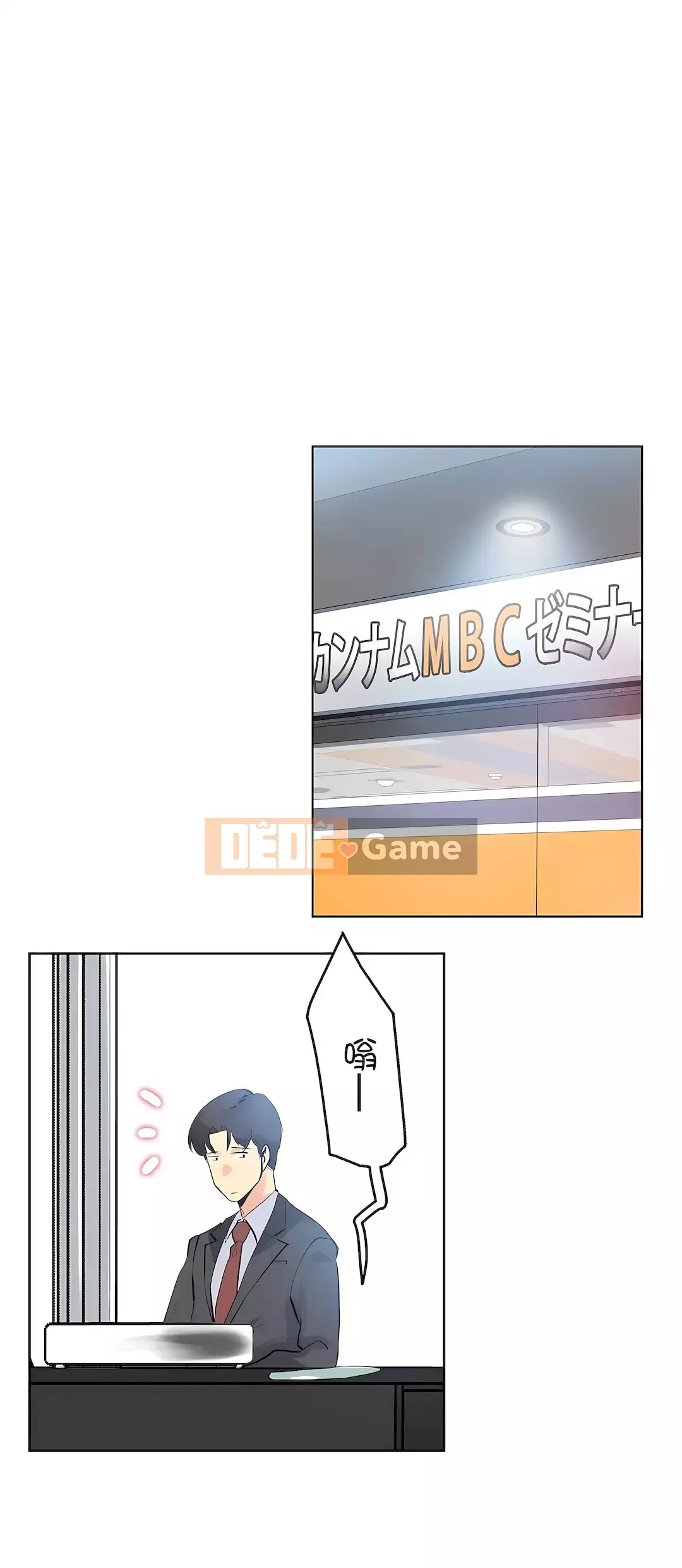 Bộ phận đại lý Chương 1-81