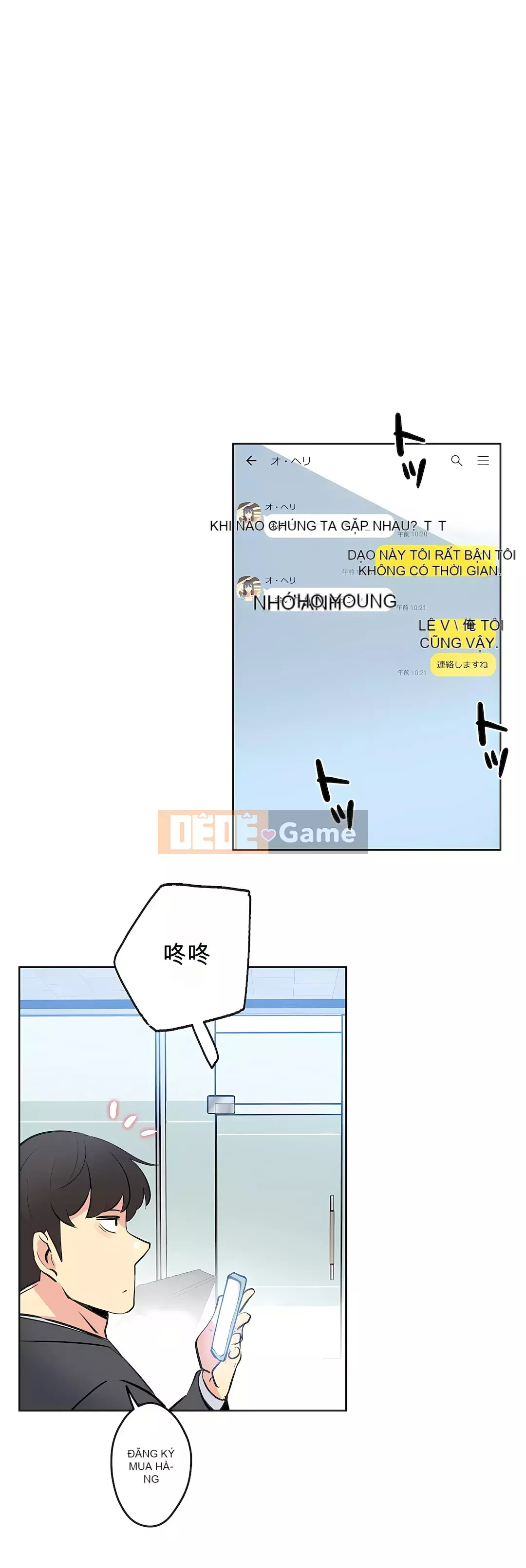 Bộ phận đại lý Chương 1-81