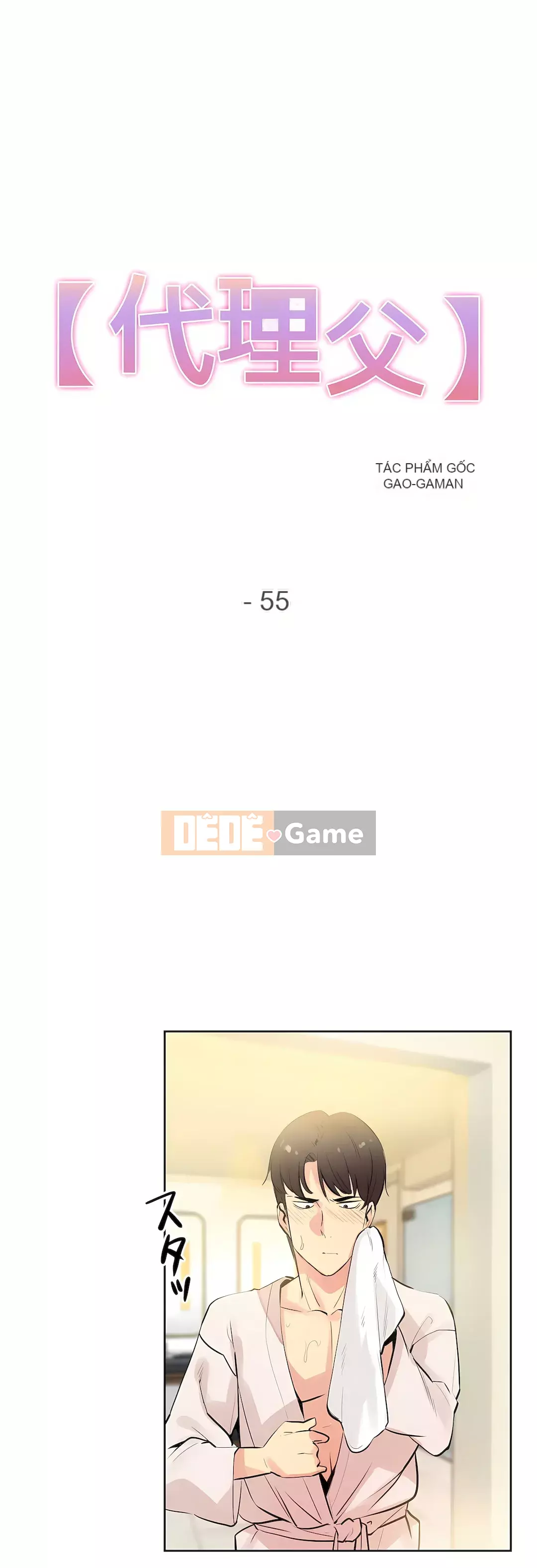 Bộ phận đại lý Chương 1-81