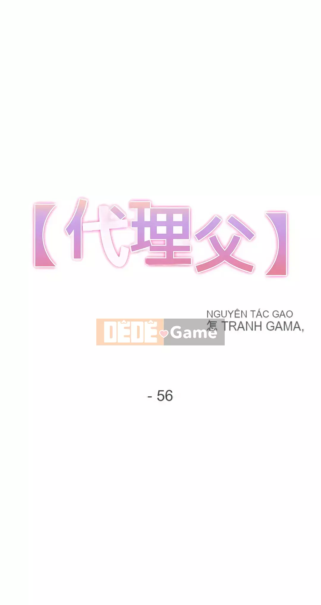 Bộ phận đại lý Chương 1-81