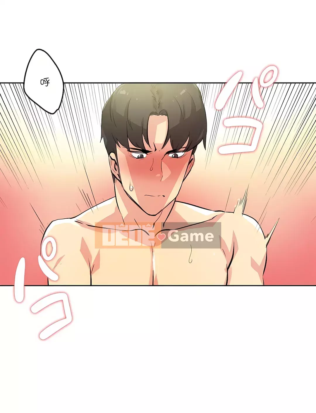 Bộ phận đại lý Chương 1-81