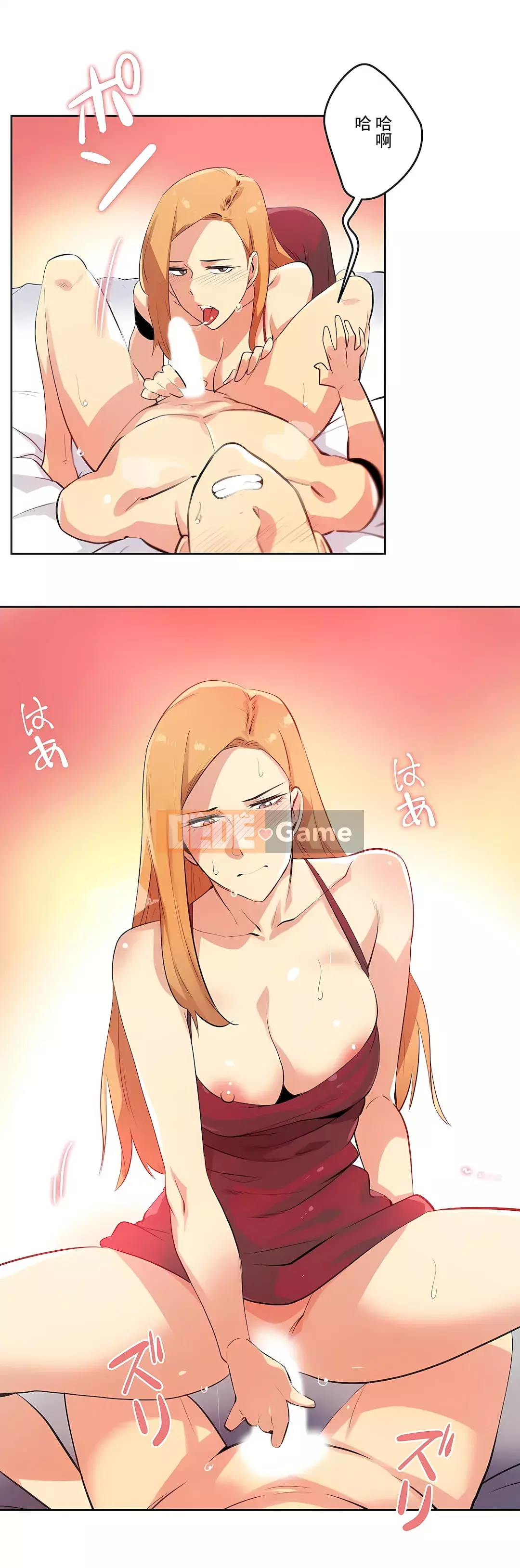 Bộ phận đại lý Chương 1-81