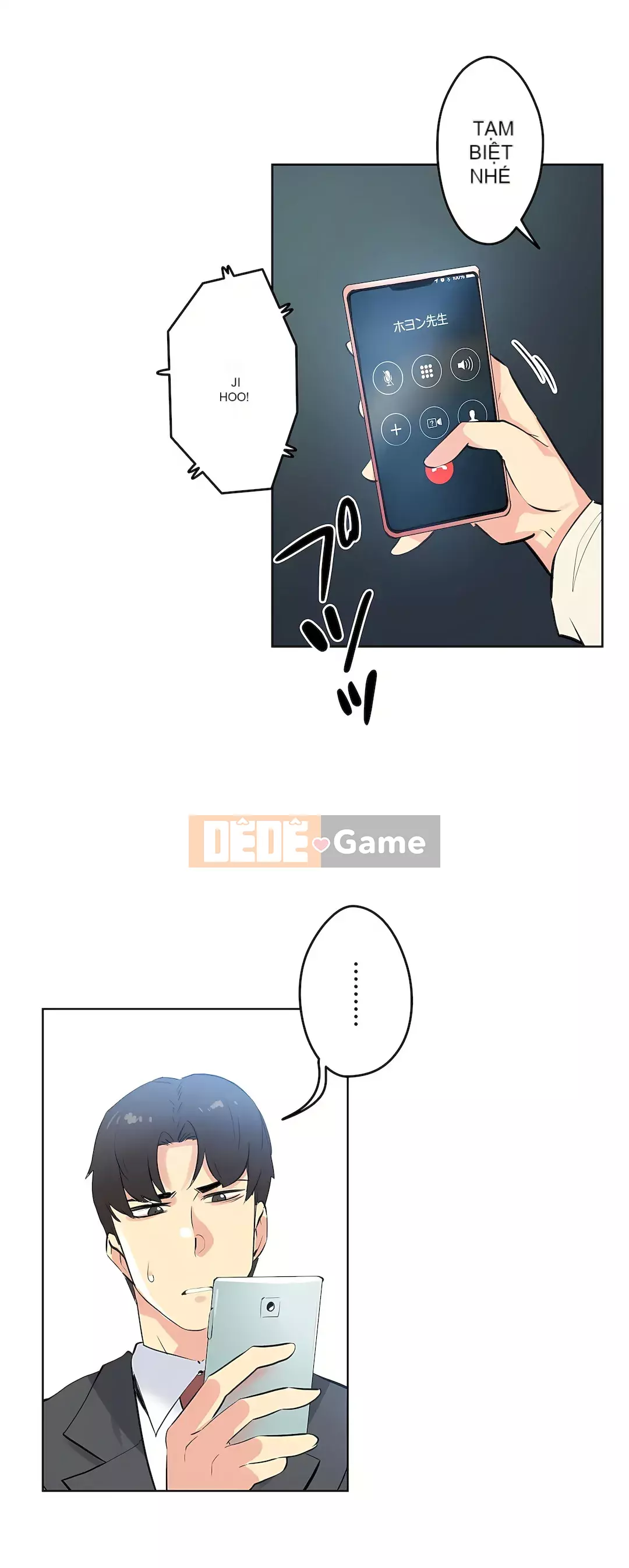 Bộ phận đại lý Chương 1-81