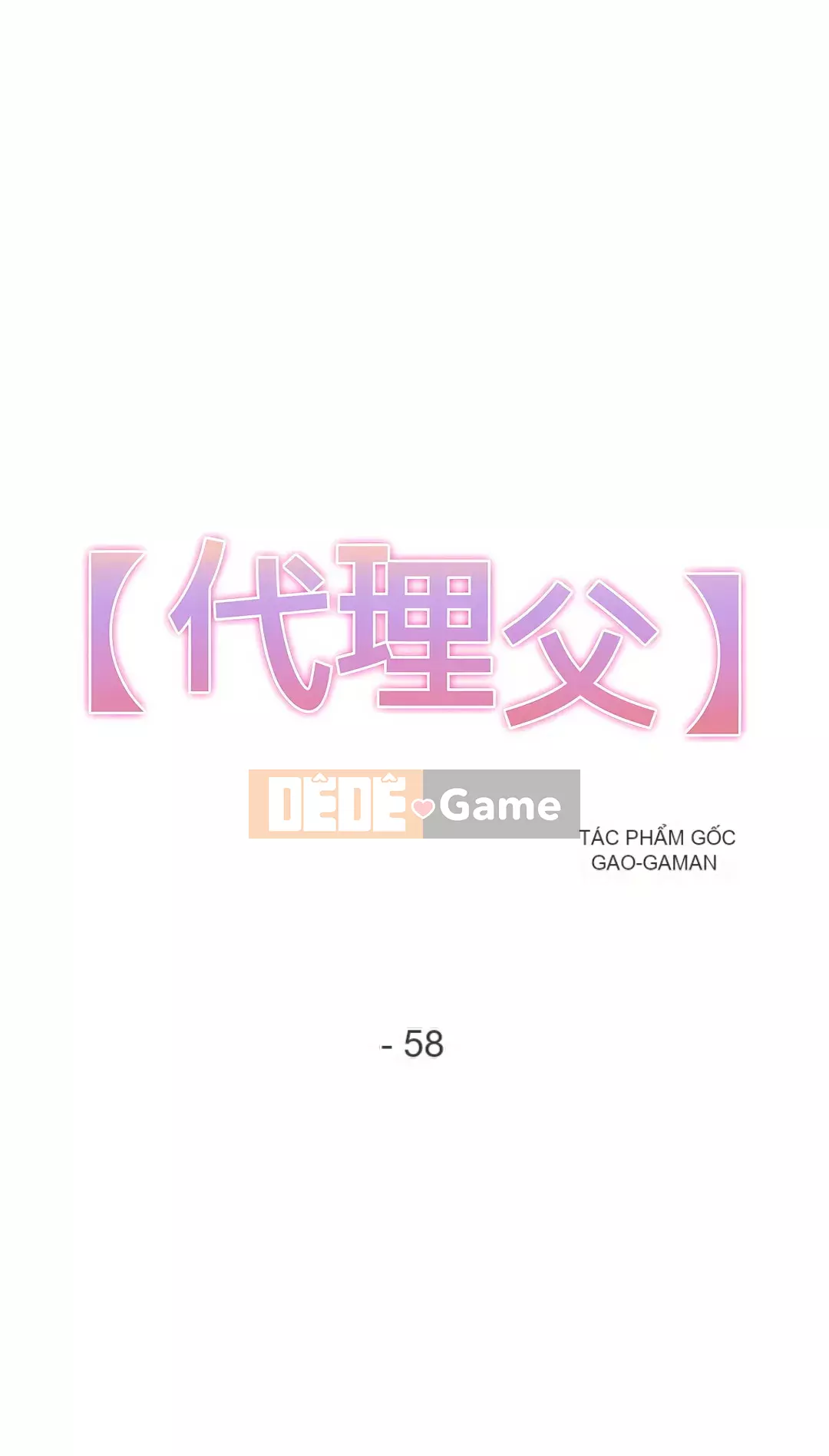 Bộ phận đại lý Chương 1-81