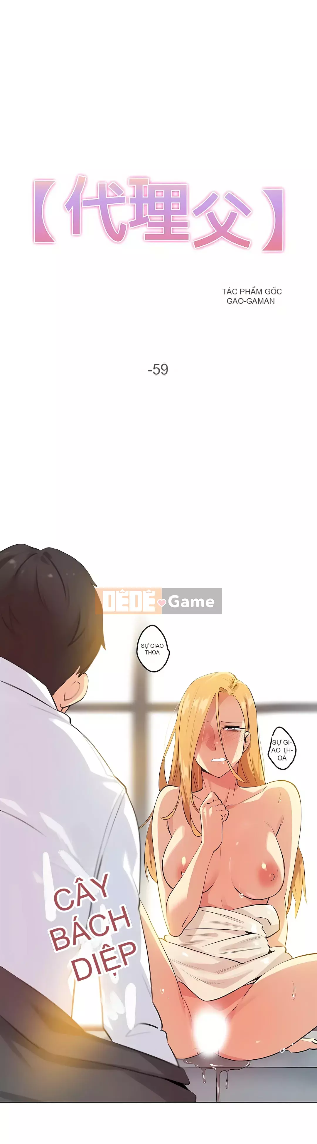 Bộ phận đại lý Chương 1-81