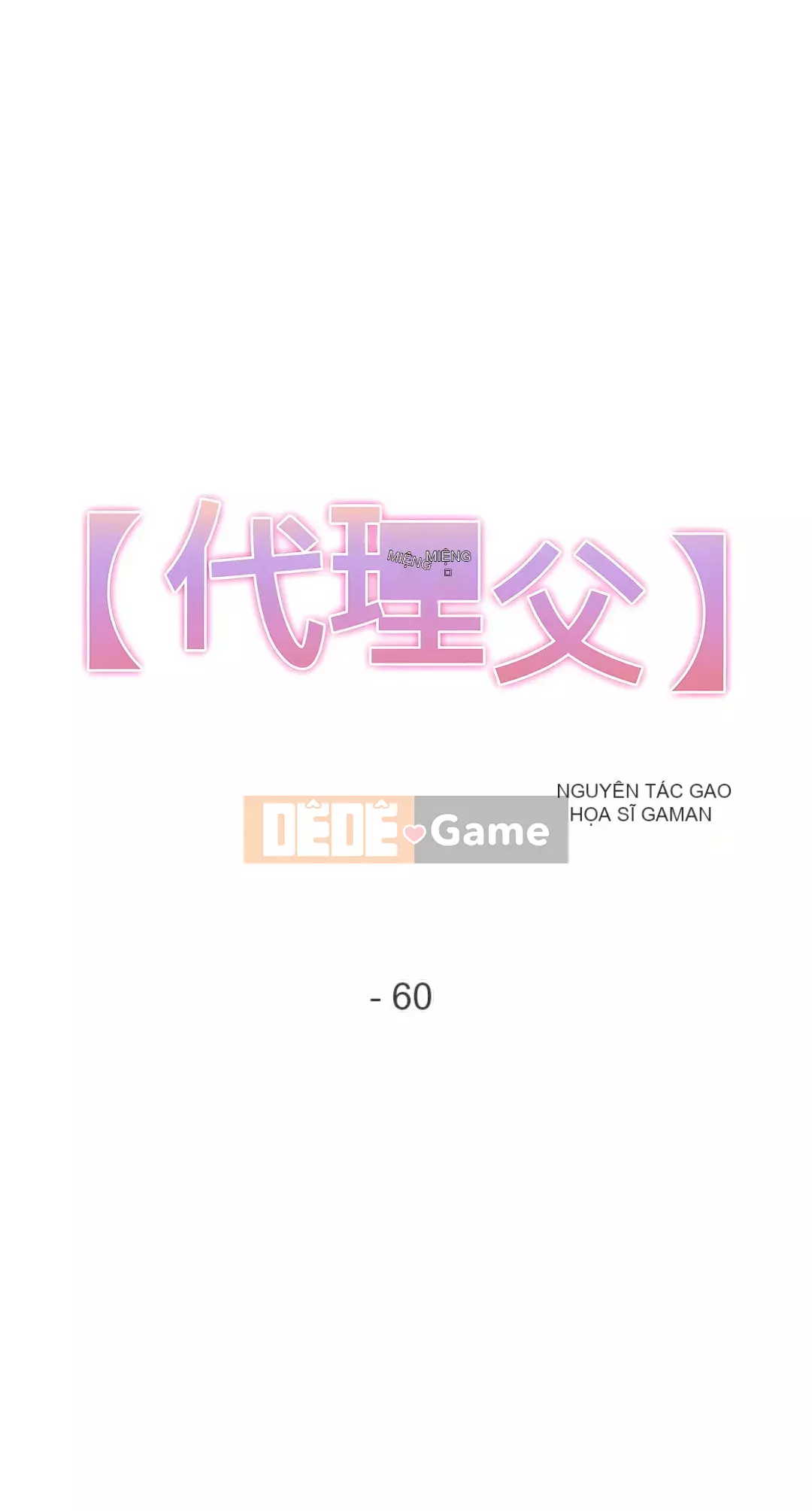 Bộ phận đại lý Chương 1-81