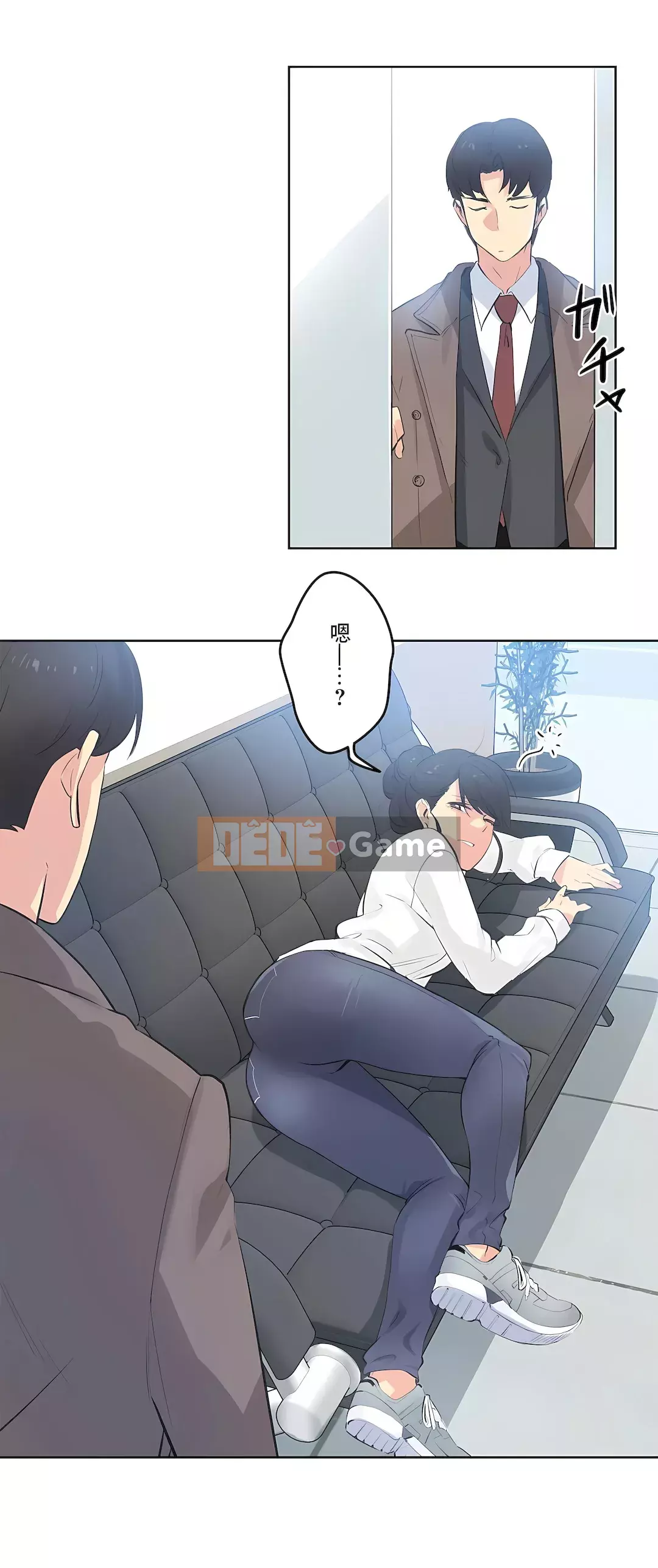 Bộ phận đại lý Chương 1-81