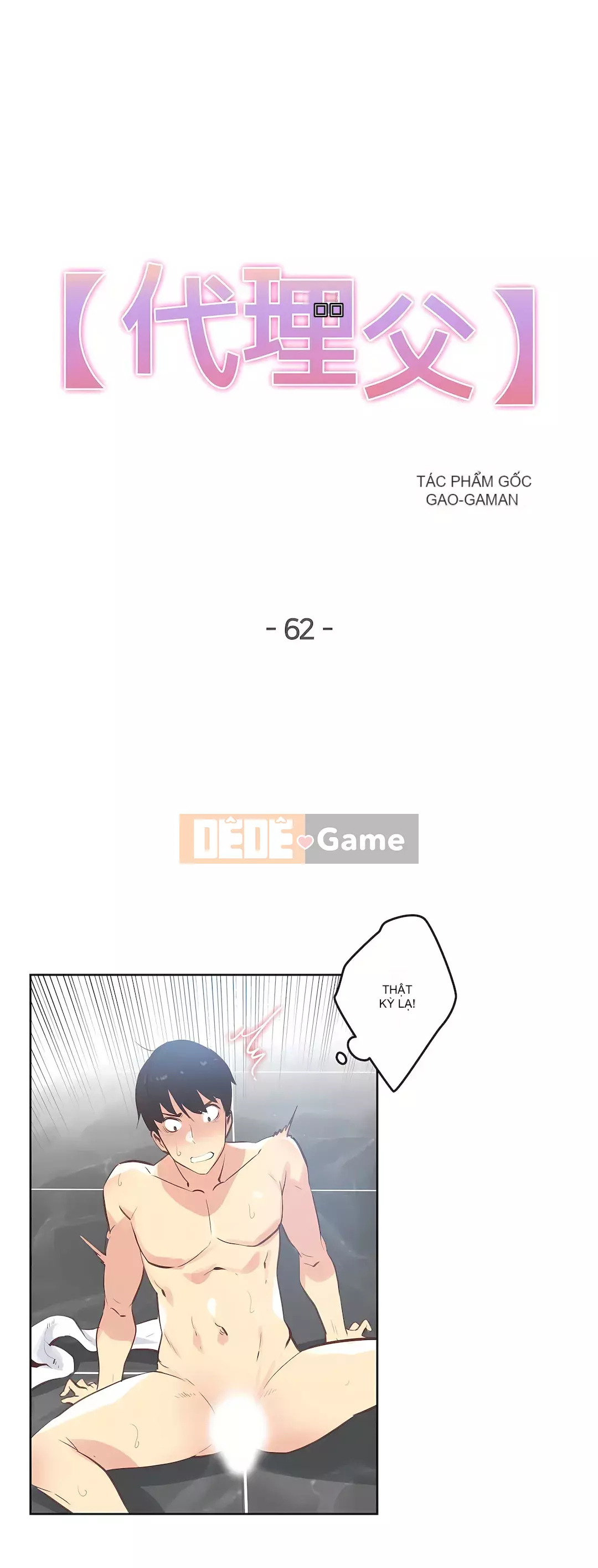 Bộ phận đại lý Chương 1-81