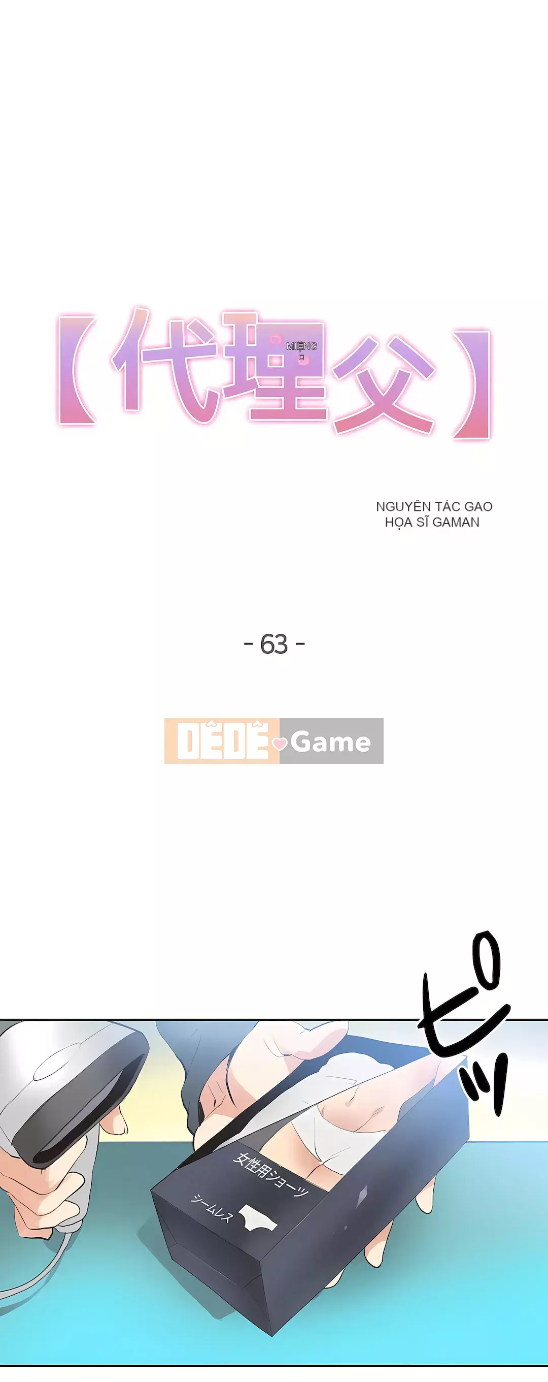 Bộ phận đại lý Chương 1-81