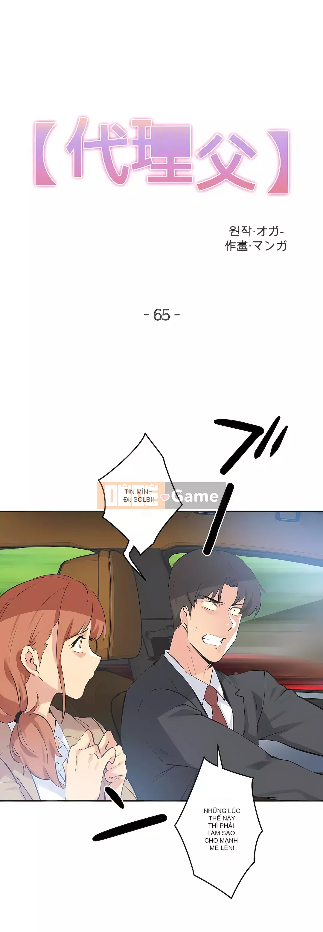 Bộ phận đại lý Chương 1-81