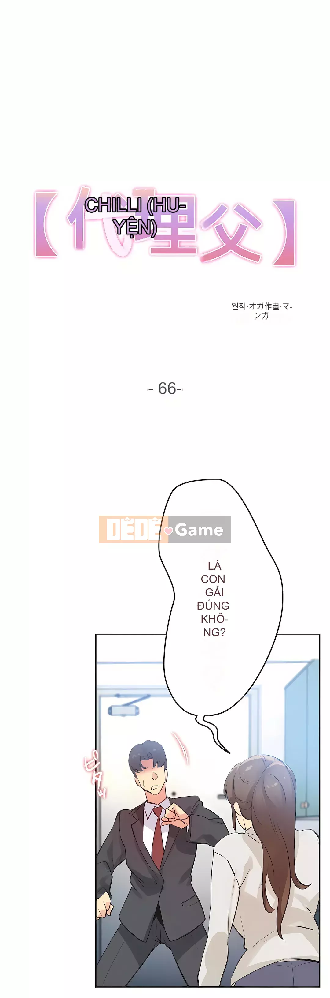 Bộ phận đại lý Chương 1-81